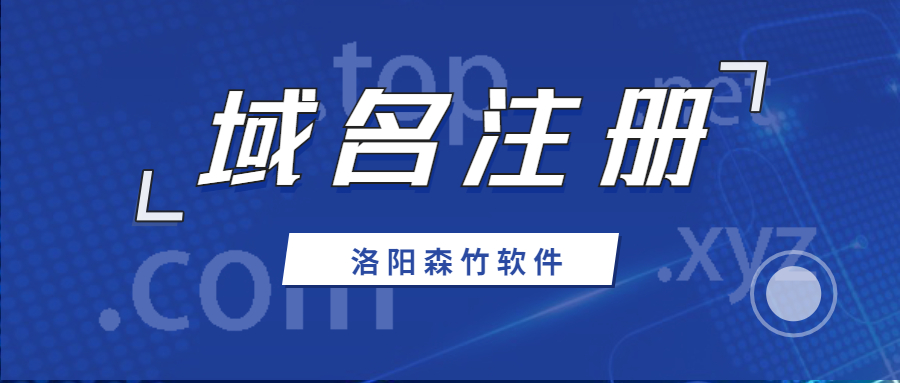 注冊(cè)中文域名有什么意義？