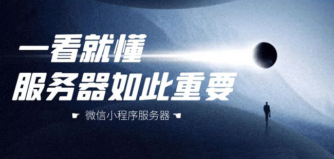 關(guān)于服務(wù)器，我們有問(wèn)必答！