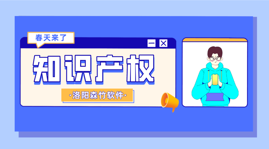 知識(shí)產(chǎn)權(quán)ABS的春天來了！